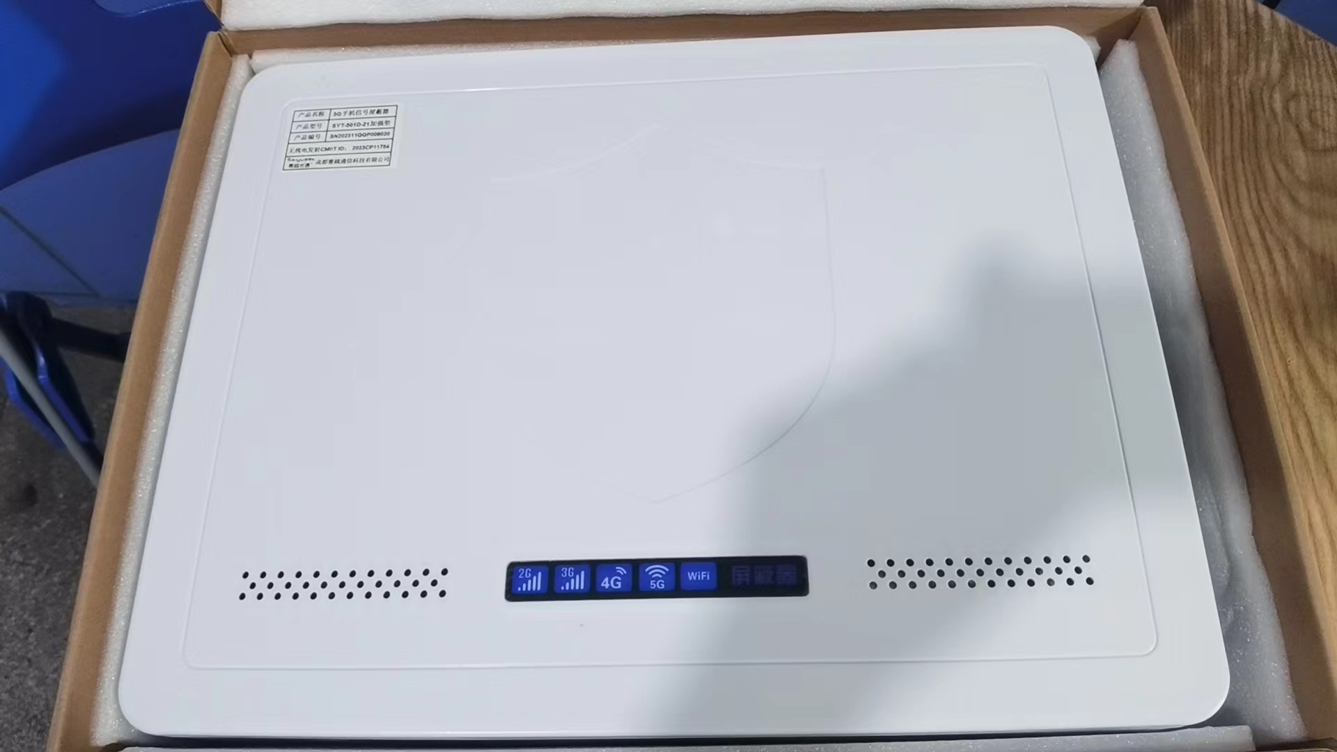  颍泉内置21路移动通信干扰器