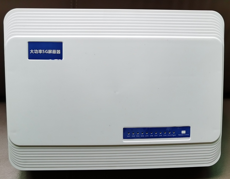  颍泉内置11路移动通信干扰器