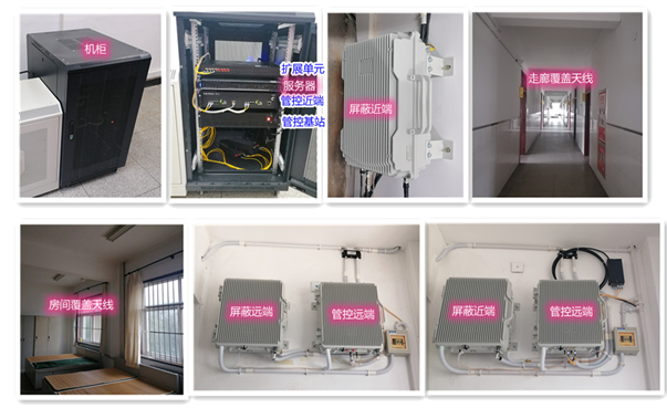  颍泉某武警部队屏蔽管控案例（数字信令级）