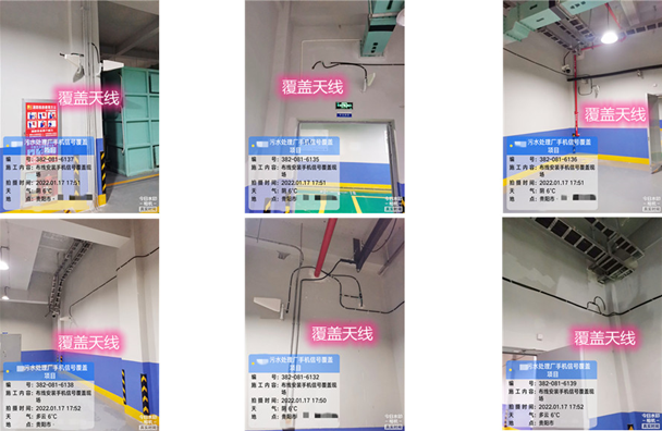  颍泉污水处理净水厂地下箱体覆盖案例